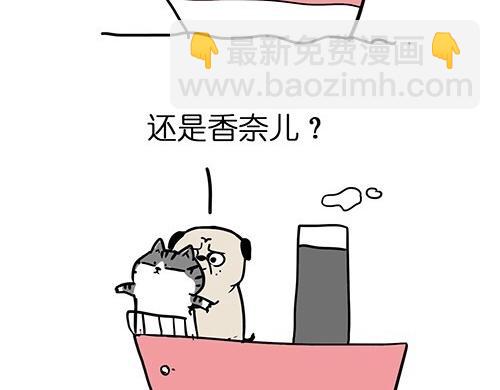 第25话 爱情的巨轮~说沉就沉53
