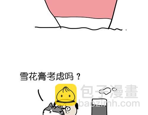 第25话 爱情的巨轮~说沉就沉54