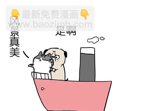 第25话 爱情的巨轮~说沉就沉6