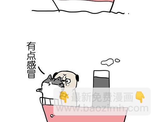 第25话 爱情的巨轮~说沉就沉7