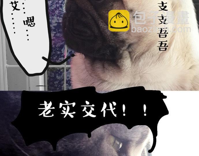 第26话 犯错你会卖萌求原谅吗22