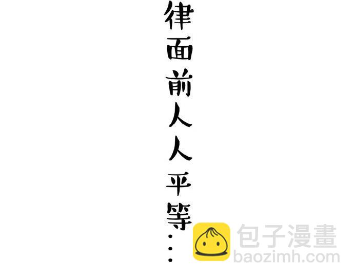 第26话 犯错你会卖萌求原谅吗25