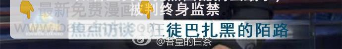 第26话 犯错你会卖萌求原谅吗27