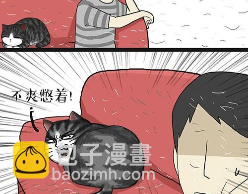 第27话 巴扎黑是宇宙来的王子8
