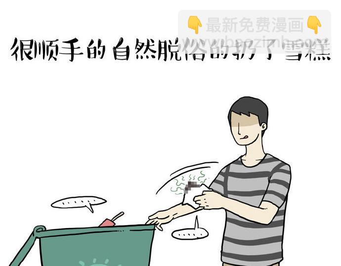 第29话 就算高考也要铲屎12