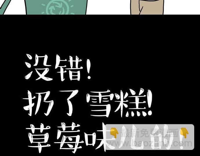第29话 就算高考也要铲屎13