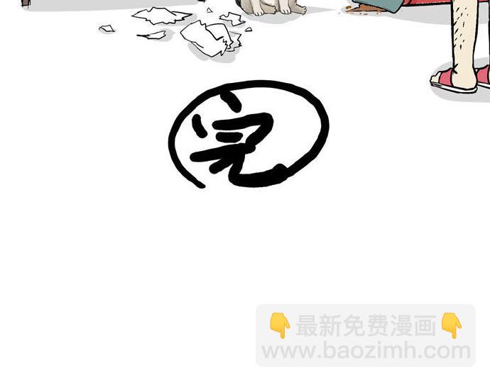 第29话 就算高考也要铲屎32