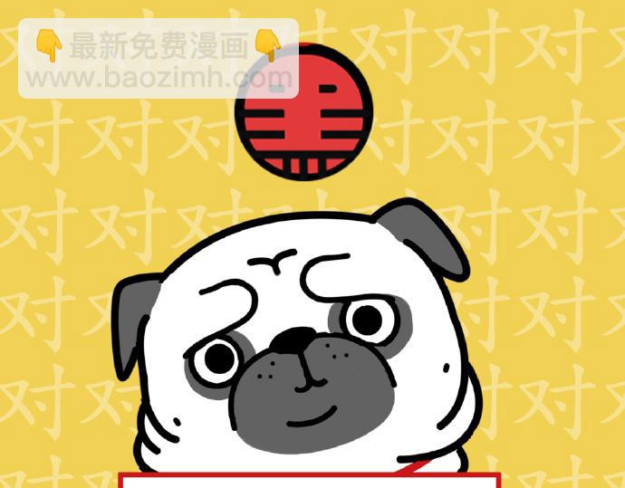第29话 就算高考也要铲屎4