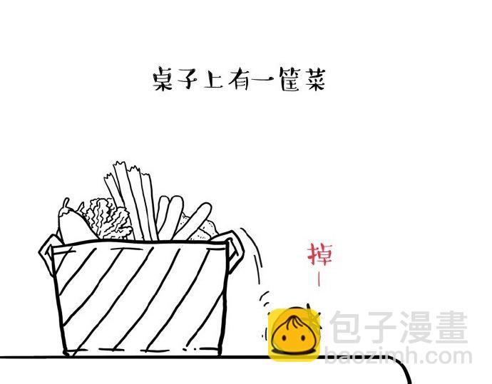 第30话 能运功的喵星人10