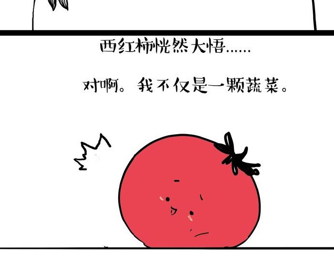 第30话 能运功的喵星人18