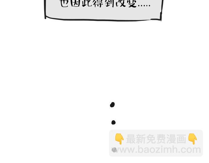 第30话 能运功的喵星人21