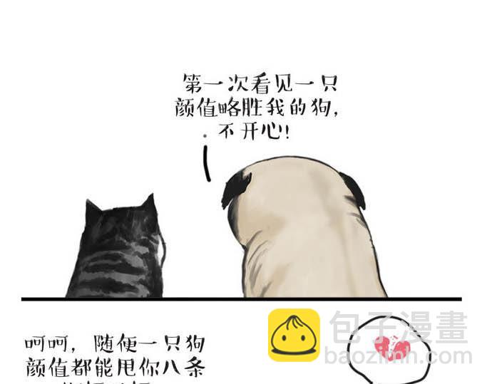 第31话 来自喵星人的快感6
