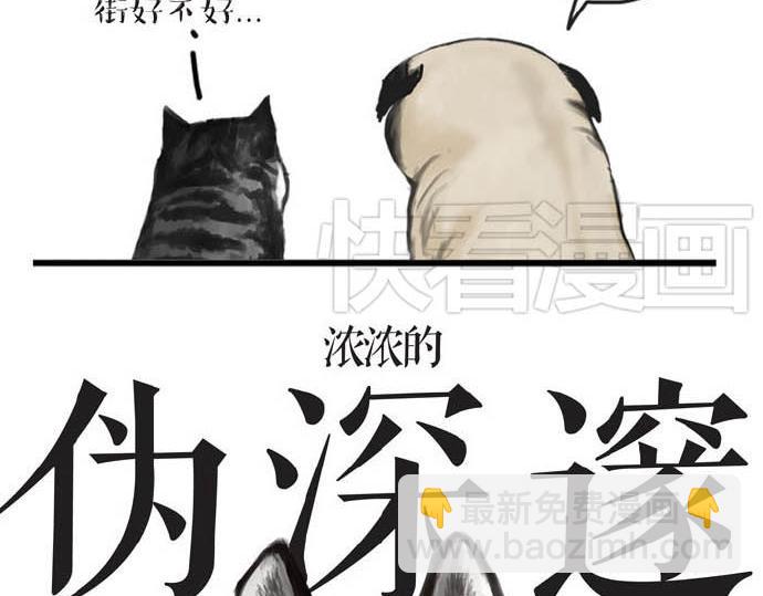 第31话 来自喵星人的快感7