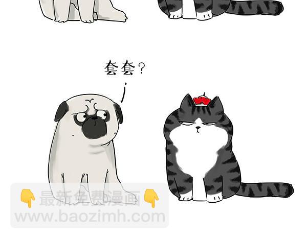 第32话 七夕你为什么还单身？1