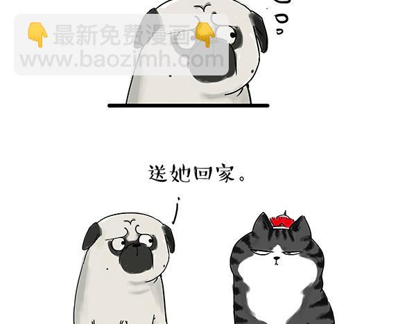 第32话 七夕你为什么还单身？10