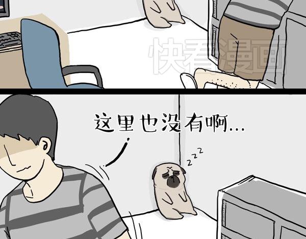 第32话 七夕你为什么还单身？17