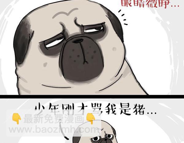 第32话 七夕你为什么还单身？20