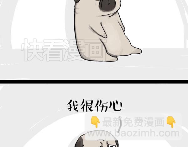 第32话 七夕你为什么还单身？21