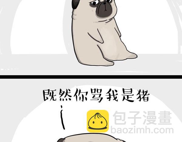 第32话 七夕你为什么还单身？22