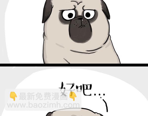 第32话 七夕你为什么还单身？23