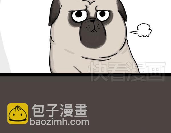 第32话 七夕你为什么还单身？24