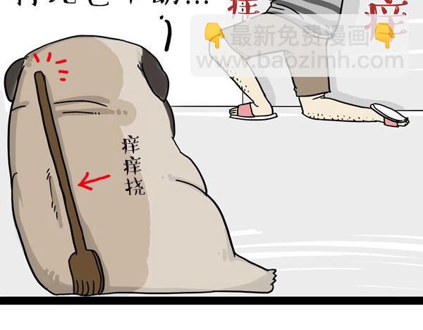 第32话 七夕你为什么还单身？26