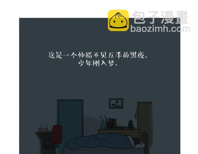 第32话 七夕你为什么还单身？28