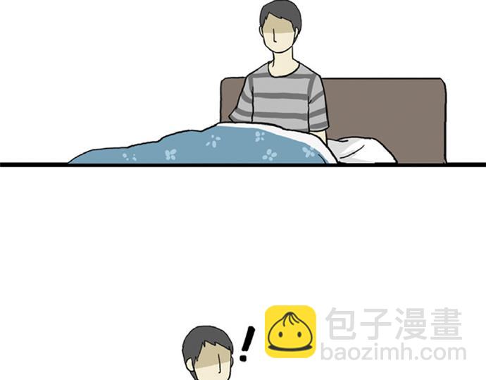第32话 七夕你为什么还单身？44