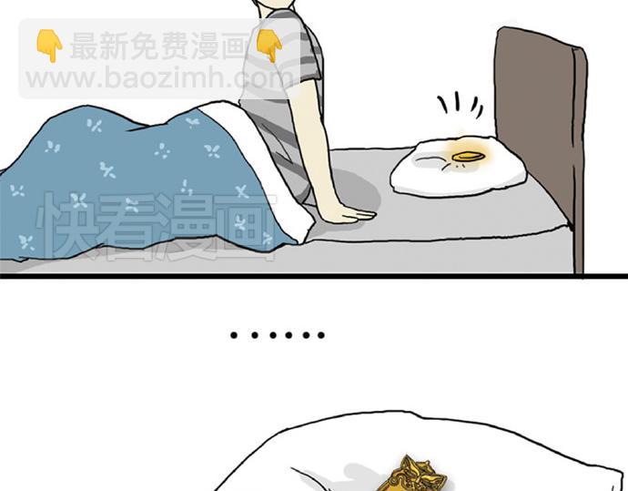 第32话 七夕你为什么还单身？45