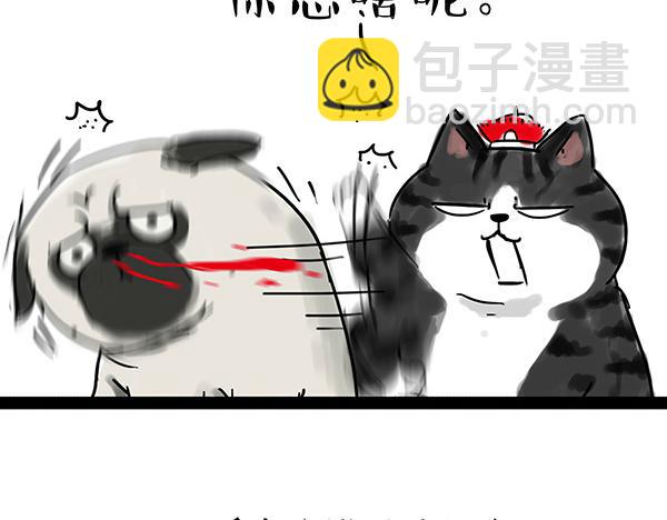 第32话 七夕你为什么还单身？5
