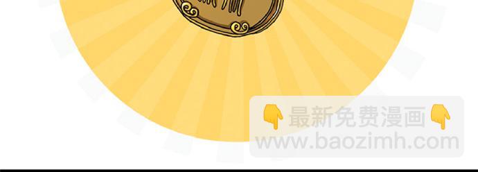 第32话 七夕你为什么还单身？51