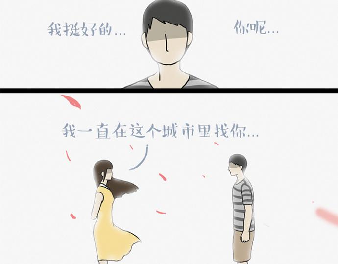 第32话 七夕你为什么还单身？57