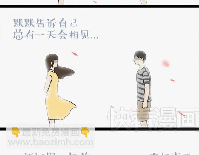 第32话 七夕你为什么还单身？58