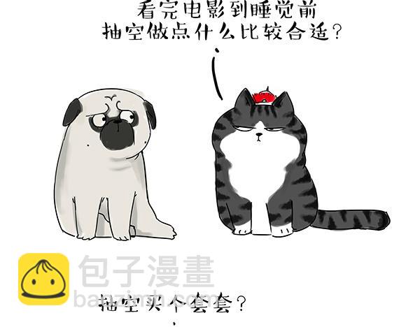 第32话 七夕你为什么还单身？6