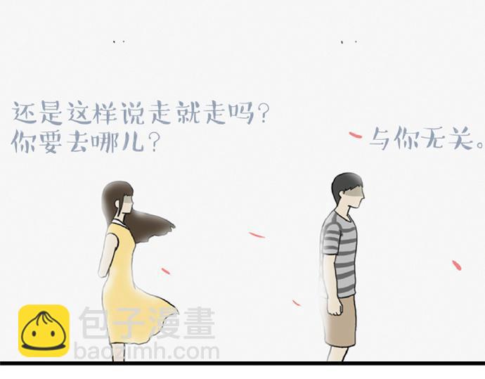 第32话 七夕你为什么还单身？60