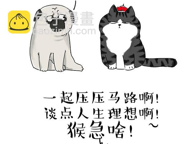第32话 七夕你为什么还单身？7