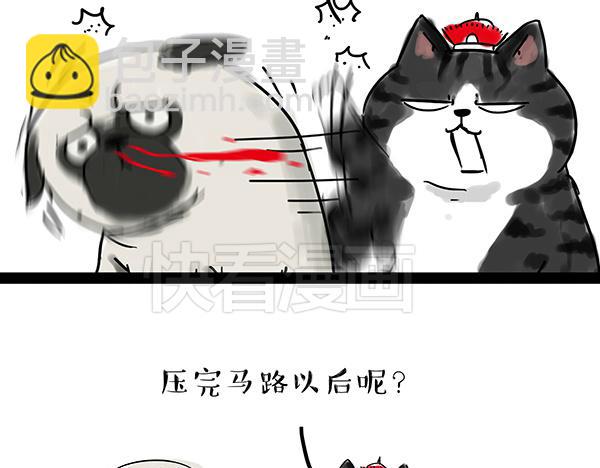 第32话 七夕你为什么还单身？8