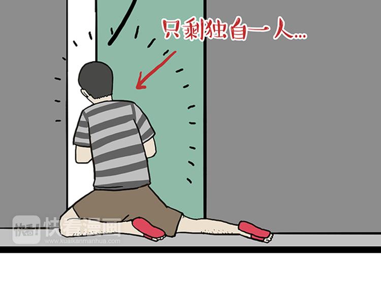 第33话 洗猫的少年总是孤独的38