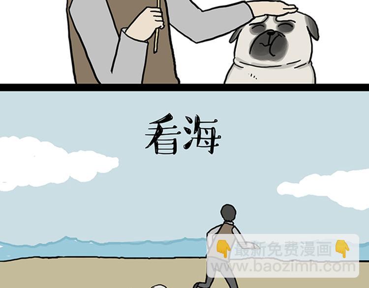 第33话 洗猫的少年总是孤独的55