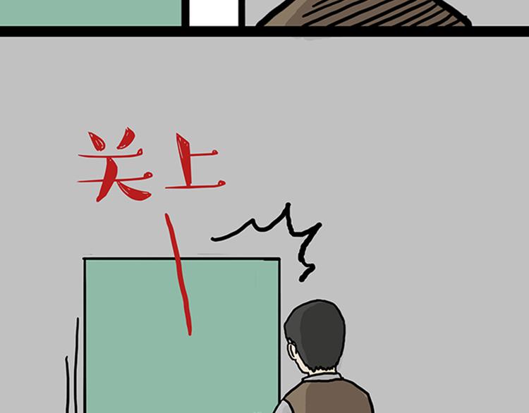 第33话 洗猫的少年总是孤独的65