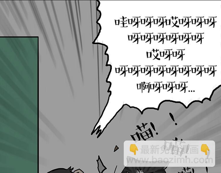 第33话 洗猫的少年总是孤独的68