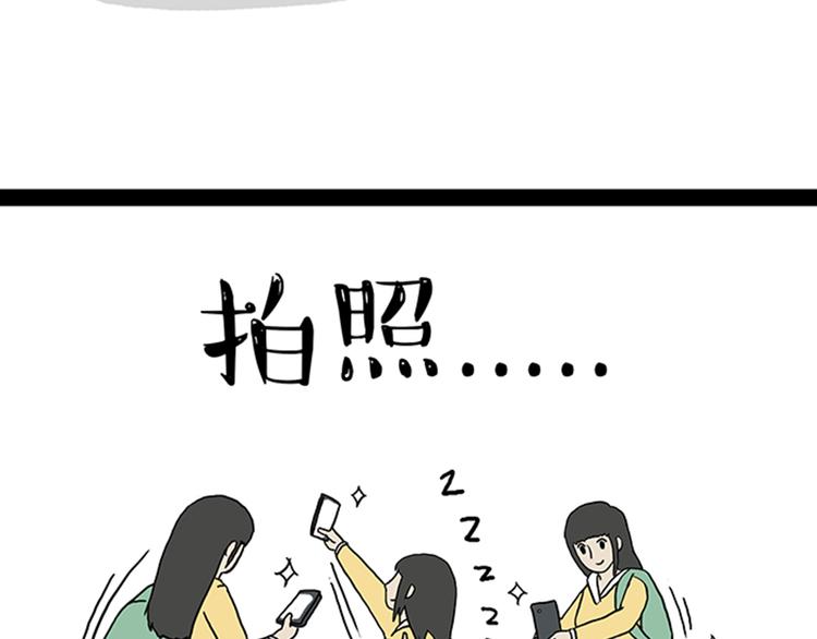 第33话 洗猫的少年总是孤独的78