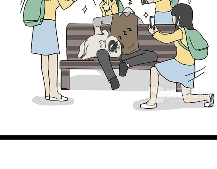 第33话 洗猫的少年总是孤独的79