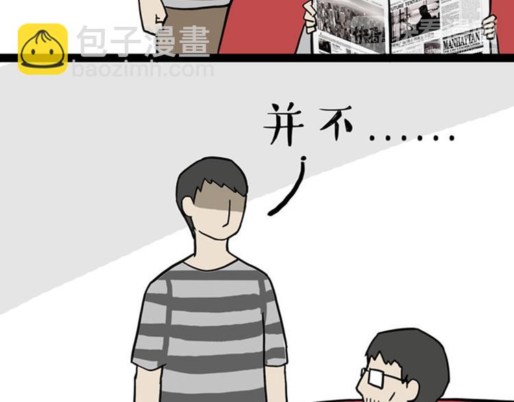 第33话 洗猫的少年总是孤独的8