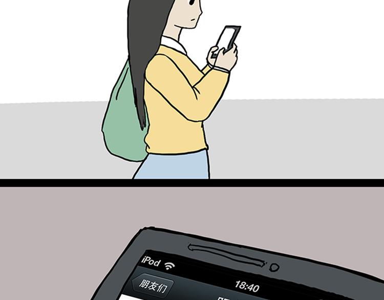 第33话 洗猫的少年总是孤独的87