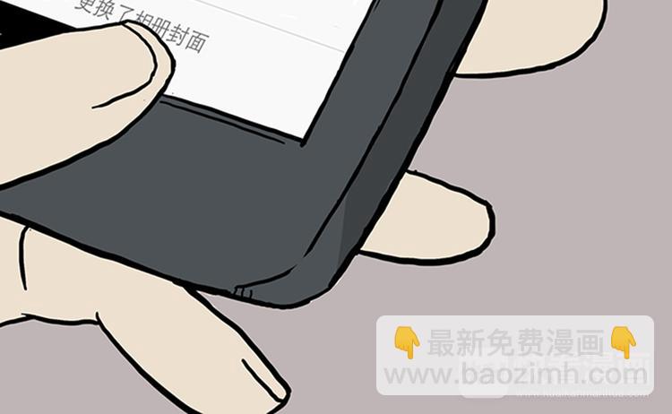 第33话 洗猫的少年总是孤独的89
