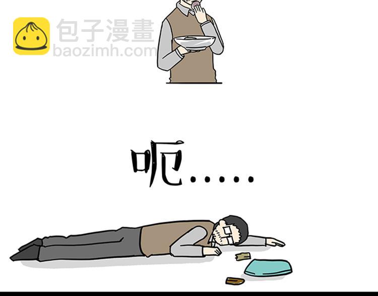 第34话 总有一些时刻很想虐狗26