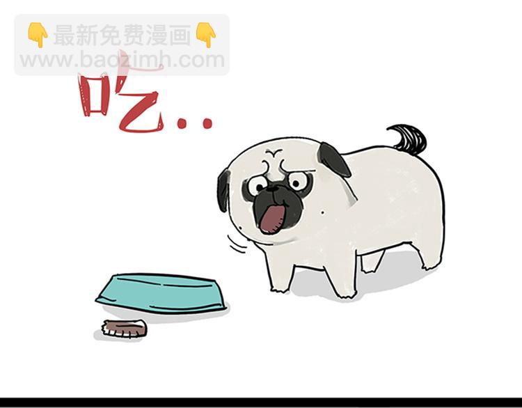 第34话 总有一些时刻很想虐狗28