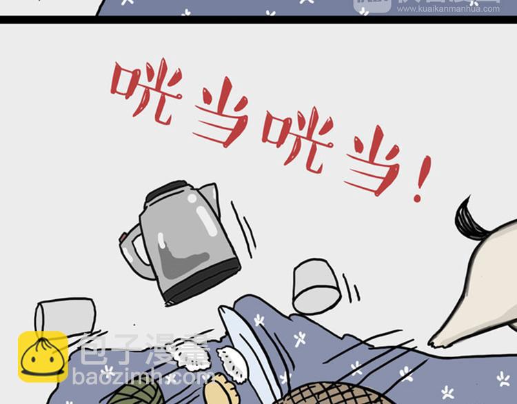 第34话 总有一些时刻很想虐狗5