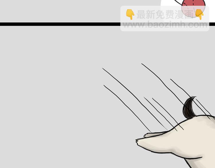 第34话 总有一些时刻很想虐狗9